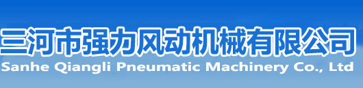 鑿巖機(jī)廠家,鑿巖機(jī)價(jià)格,風(fēng)動(dòng)工具,風(fēng)動(dòng)工具生產(chǎn)廠家,大力神鑿巖機(jī)